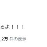 【朗報】AKB48総監督のポストで新公演のレッスンをやっていることがついに確定する！！【倉野尾成美なるちゃん】