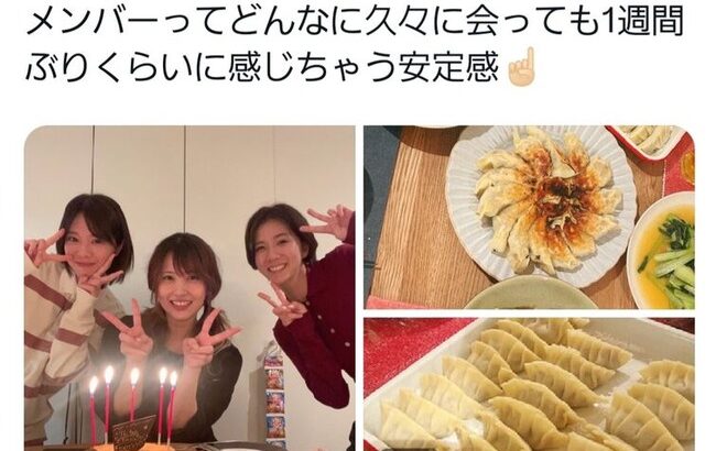 【朗報】清水麻璃亜さん、エイトメンバーと中華料理パーティーをする【元AKB48小田えりな、岡部麟/元チーム8】