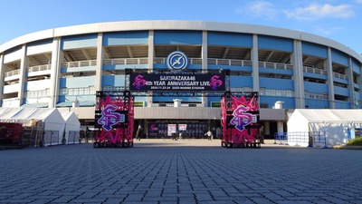 【櫻坂46】4thアニラ、上空から撮影された会場周辺が凄い…【ZOZOマリン】