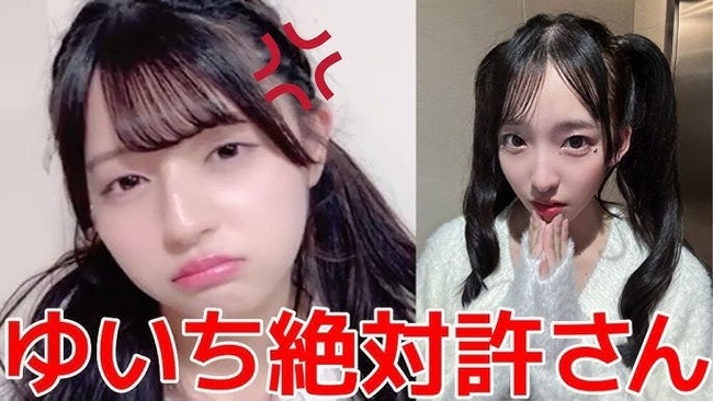 【AKB48】温厚な久保姫菜乃さん、ついに山口結愛に激怒！絶対に許さない！【ちゃんひな・ゆいち盗み食い】