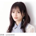 【悲報】山本彩、声帯からの出血明かす「声が中々帰ってこない」で病院へ「31年間生きてて初めて」【元NMB48さや姉】