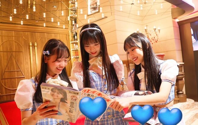 【朗報】20期ちゃん、早くも週刊プレイボーイに登場【AKB4820期研究生大賀彩姫・近藤沙樹・丸山ひなた】