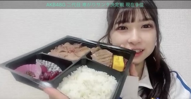 昨日のAKB48のお弁当です！！【ぐんぢサンタからのプレゼント】