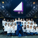 【櫻坂46】齋藤冬優花、乃木坂46メンバーとの意外な関係【卒業セレモニー】