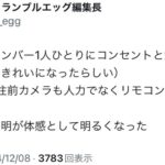 【朗報】AKB48劇場、楽屋も改善された模様！！！