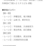 【大朗報】リニューアルしたAKB48劇場にて、20期研究生全員との写メ会 開催決定キタ━━━(ﾟ∀ﾟ)━━━━!!【12月25日(水)グループ写真会に参加決定】