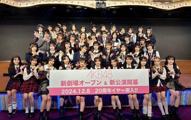 【朗報】最新のAKB48全員集合写真ｷﾀ━━━━(ﾟ∀ﾟ)━━━━!!