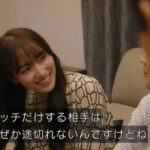 【櫻坂46】守屋麗奈、やはり持っている！！！【ふてほど】