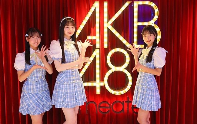 【朗報】AKB4820期生・３人採用で、卒業発表するメンバーがこの先 長期間いないことが確定か？