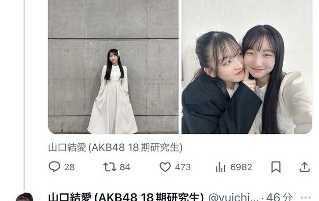 【AKB48】ゆいち「さりいはゆいが育てる」【山口結愛・白鳥沙怜・水島美結】