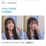 【悲報？】水島美結さん、おバカキャラだった【AKB48みずみん】