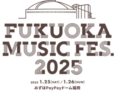 【櫻坂46】『福フェス』セトリ・実況まとめ！【FUKUOKA MUSIC FES.】リアルタイム更新中