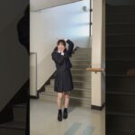 日向坂46 13thシングル「卒業写真だけが知ってる」 #正源司陽子 ＆ #藤嶌果歩 のミュージックビデオダンスVer.を公開しちゃいます  #日向坂46_卒業写真だけが知ってる #日向坂46