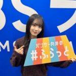 【櫻坂46】過去一明るい曲！？森田ひかる、選抜発表の様子や表題の曲調について言及【UDAGAWA GENERATION】