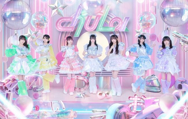 【悲報】アイドルグループ「chuLa」が活動休止・・・