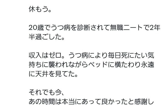 【悲報】兒玉遥さん、活動休止の2年半は無収入だった模様…【元HKT48はるっぴ】