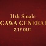 櫻坂46運営、深夜に予告！！！【UDAGAWA GENERATION】