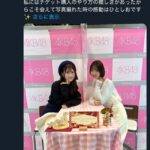 【朗報】昨日のAKB2ショット写真会に大物OGが来場【篠田麻里子さん、AKB48 2ショット写真会の会場に来場】