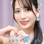 【元AKB48】佐々木優佳里ワンマンライブ開催決定！！【ハピネスゆかるん】