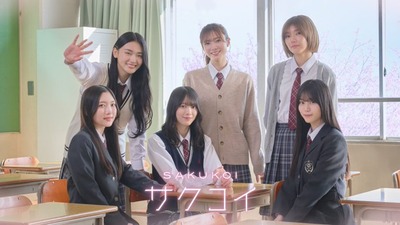 【櫻坂46】『サクコイ』この時期にまさかの… 大型アップデートも実施へ！