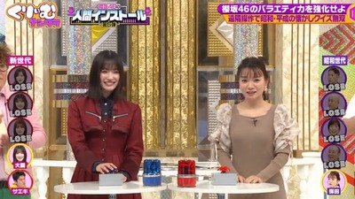 【櫻坂46】保田圭さん、メンバーからあるモノを受け取った事を報告