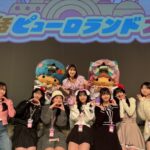 【朗報】大量のAKB48研究生が柏木由紀のピューロランドライブに招待される！！！