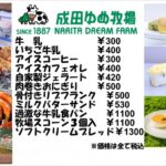 【朗報】週末の幕張握手会キッチンカーに「肉巻きおにぎり」「骨付きリブフランク」「過激な牛乳食パン」ｷﾀ━━━━(ﾟ∀ﾟ)━━━━!!【AKB48個別握手会のキッチンカーメニュー】