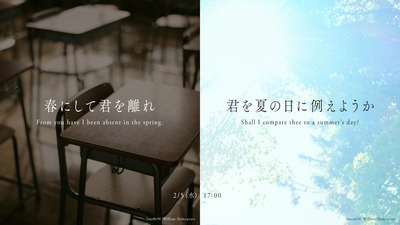 【速報】乃木坂46、ついに6期生が動き出す！？【坂道グループ】