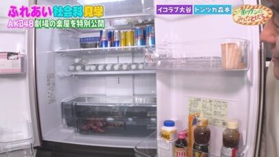 AKB劇場の楽屋の冷蔵庫に「エバラ黄金の味」があるんだがｗｗｗｗｗ【焼肉のタレ・AKB48】