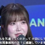 HITOMIが泣いてる(´；ω；`)【元AKB48本田仁美】