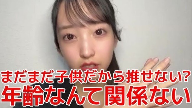 【AKB48】ゆいち(15才)「ねぇゆい大人だよ？ねえ、ゆい大人…だよ？」💕💕💕【18期研究生山口結愛】