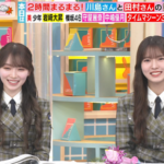 【櫻坂46】守屋麗奈×中嶋優月、新制服で『ラヴィット』に登場！