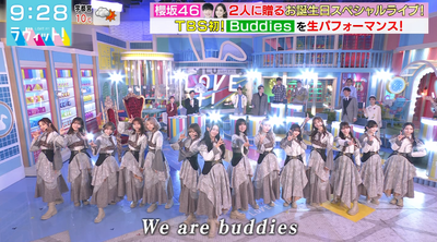 【櫻坂46】メンバー集結で川島さん＆田村アナをお祝い！『Buddies』生披露の模様がこちら【ラヴィット】