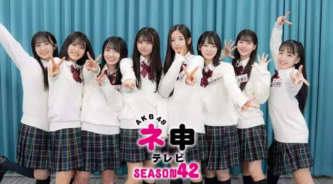 【悲報】「AKB48ネ申テレビ」「STU48イ申テレビ」放送終了のお知らせ！！！