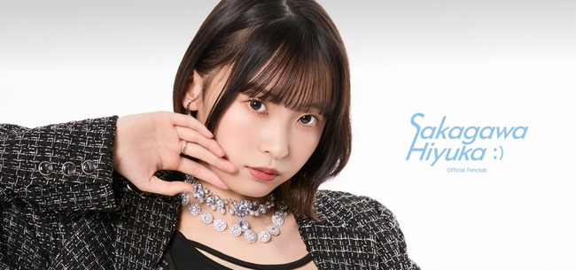 【AKB48】坂川陽香ソロファンクラブ開設！！！