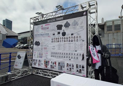 【櫻坂46】イオンカードライブ当日、まさかの事態に…