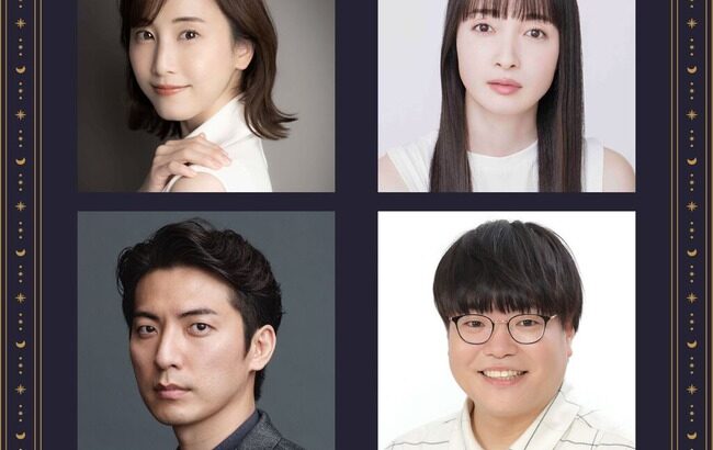 松井玲奈、舞台『ハリー・ポッターと呪いの子』にハーマイオニー・グレンジャー役で出演決定【元SKE48】