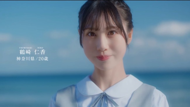 日向坂46 5期生発表、2人目は鶴崎仁香(つるさき にこ) 神奈川県出身 20歳