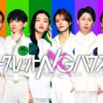 【櫻坂46】山﨑天、大抜擢！！！二宮和也さん＆若林正恭さんMC『シークレットNGハウス』出演決定！