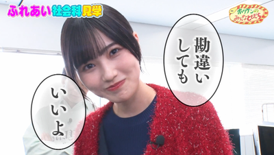 【櫻坂46】ギャル的野も！美青ファン大歓喜の貴重な姿が続々！！！【ホリケンのみんなともだち】