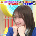 【櫻坂46】がんばった… 小島凪紗、散々な目に遭うwww【ラヴィット】