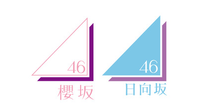 櫻坂46×日向坂46、貴重な3ショットがこちら