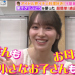 【櫻坂46】増本綺良 必勝法を見つけるw 守屋麗奈の新企画、意外なレシピでケーキ作りに挑戦！【れなぁ先生のクッキングCLUB】