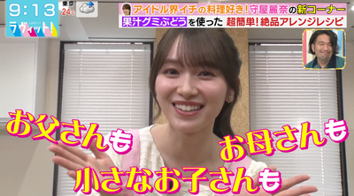 【櫻坂46】増本綺良 必勝法を見つけるw 守屋麗奈の新企画、意外なレシピでケーキ作りに挑戦！【れなぁ先生のクッキングCLUB】