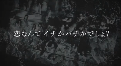 【櫻坂46】これって… 的野美青センターの匂わせ！？【Make or Break】