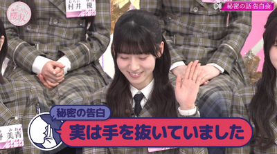 【櫻坂46】石森璃花、衝撃の告白。あの企画を思い返すと… 【そこさく】