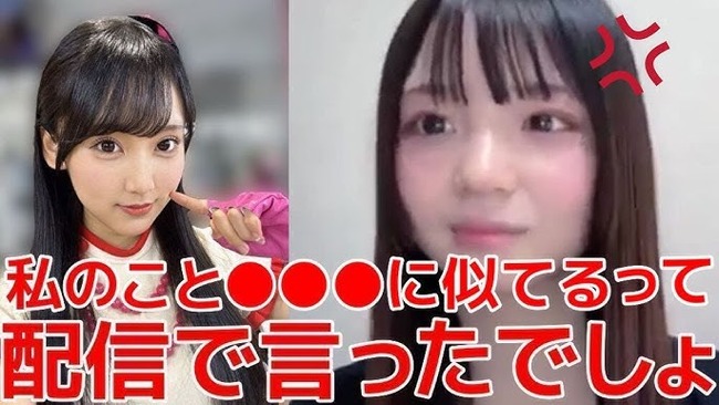AKB20期生、大賀彩姫「丸山ひなたﾁｬﾝがSRで私のこと『ハニワ』に似てるって言ってた…問い詰めたら…いい意味でだよ！って言ってた」www【AKB48研究生さーちゃん・まるちゃん】