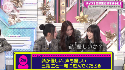 【櫻坂46】3期生の話しかけやすい先輩ランキング、予想と結果がこちら！【そこさく】