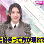 【櫻坂46】マジかよ… 谷口愛季の料理にメンバー大混乱wwww【そこさく】