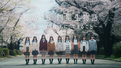 【櫻坂46】最後のTAKAHIRO先生の言葉… ティザー映像を観たBuddiesの反応がこちら【四期生ドキュメンタリー】